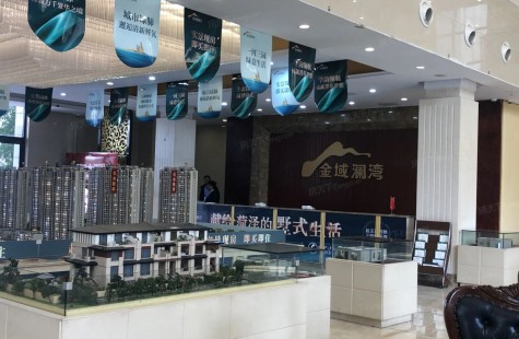 金域澜湾